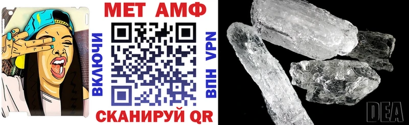 Амфетамин 97%  где купить наркоту  Элиста 