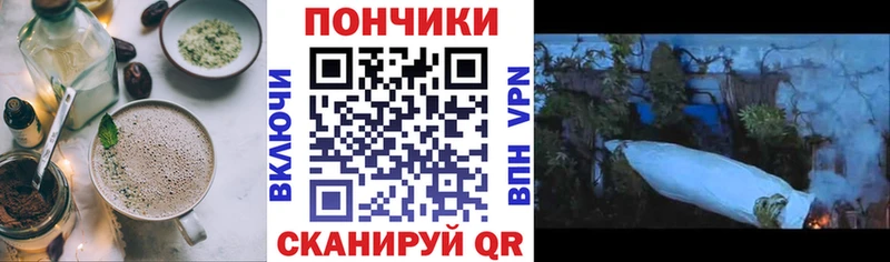 ОМГ ОМГ маркетплейс  Элиста  Canna-Cookies конопля 