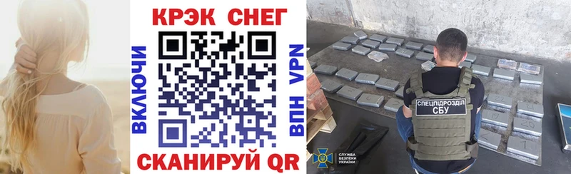 COCAIN Fish Scale Элиста