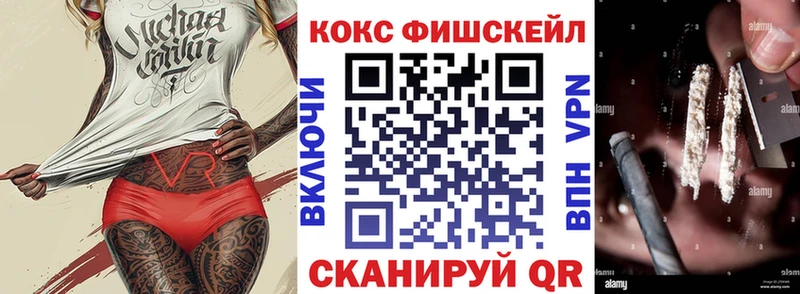 Кокаин Columbia  где купить   Элиста 