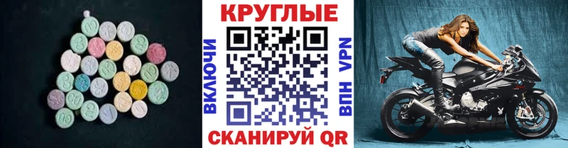 Экстази MDMA  где купить наркоту  Элиста 