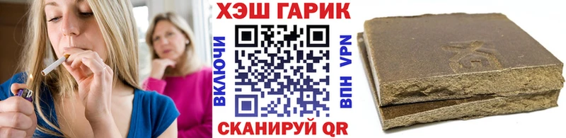 ГАШИШ ice o lator  купить наркоту  Элиста 