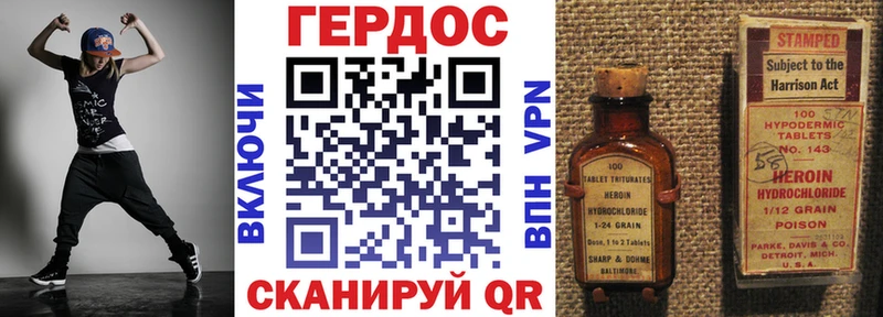 Героин Афган Элиста