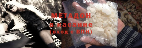 сатива Горнозаводск