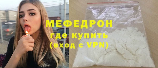 spice Горно-Алтайск