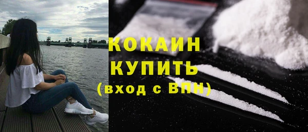spice Горно-Алтайск