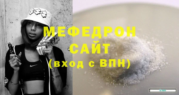прущие крисы Тихвин