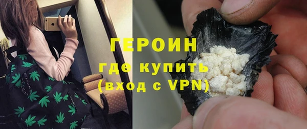 эйфоретик Горняк