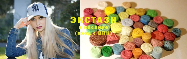 сатива Горнозаводск