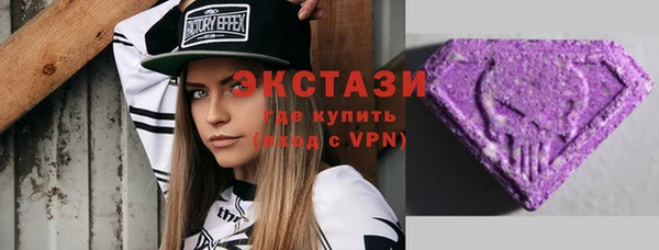 сатива Горнозаводск