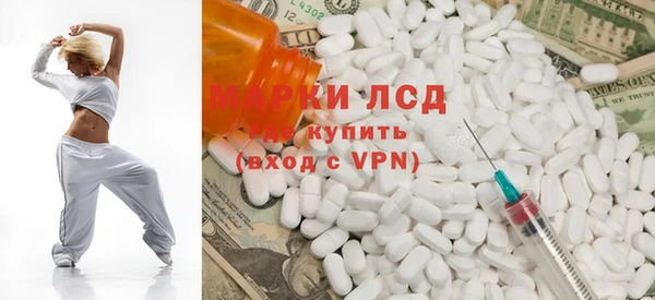 spice Горно-Алтайск