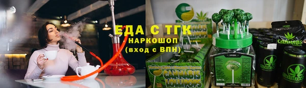 сатива Горнозаводск