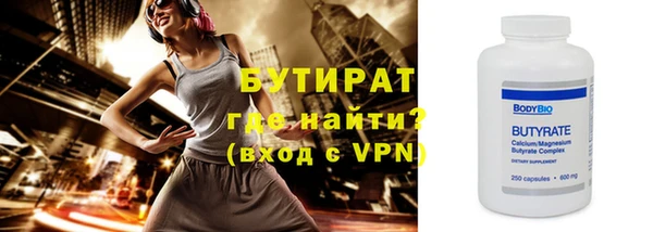 индика Тобольск