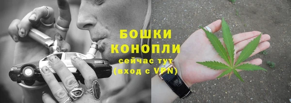 spice Горно-Алтайск
