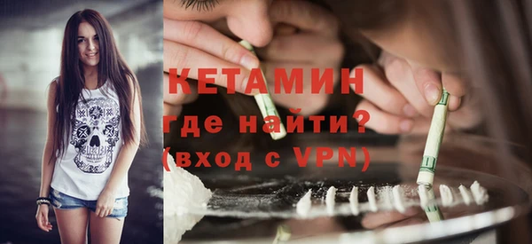 сатива Горнозаводск