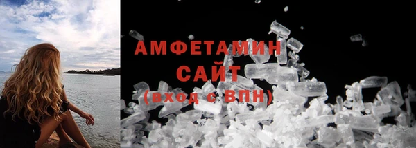 эйфоретик Горняк