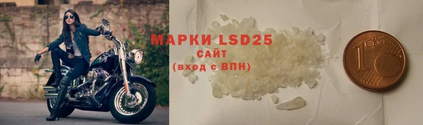 spice Горно-Алтайск
