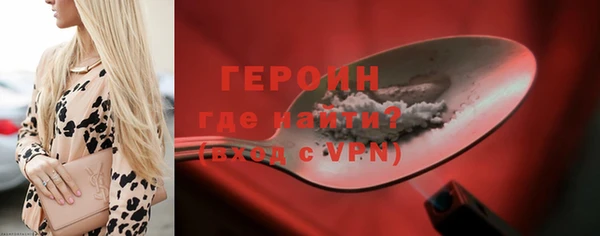 сатива Горнозаводск