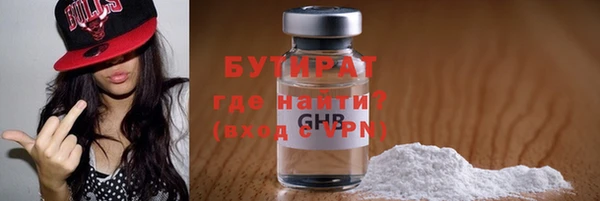 сатива Горнозаводск