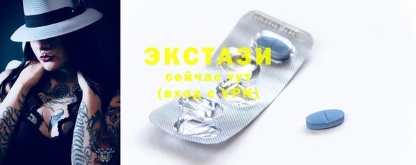 эйфоретик Горняк