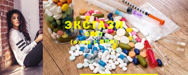 spice Горно-Алтайск