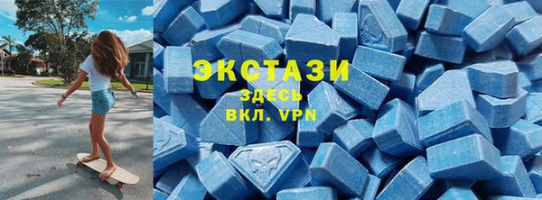 эйфоретик Горняк