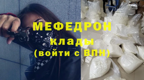 эйфоретик Горняк