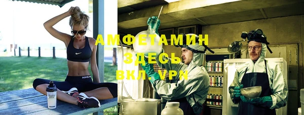 spice Горно-Алтайск