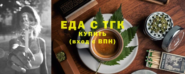 эйфоретик Горняк
