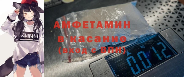 spice Горно-Алтайск