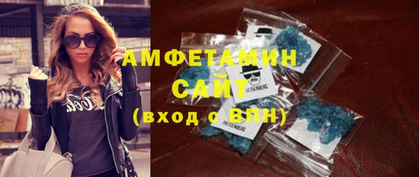 сатива Горнозаводск