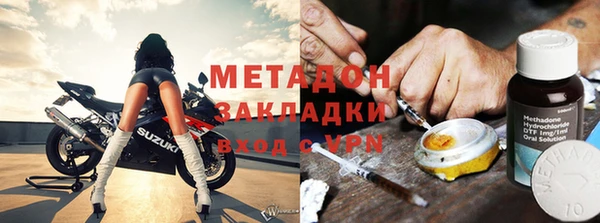 сатива Горнозаводск