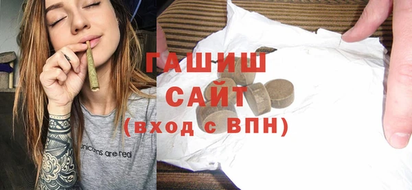 spice Горно-Алтайск