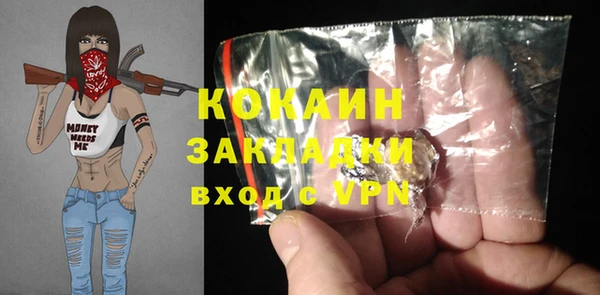 эйфоретик Горняк