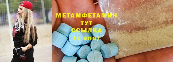меф Тихорецк