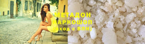 spice Горно-Алтайск