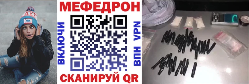 МЕГА сайт  Элиста  МЯУ-МЯУ мука  сколько стоит 
