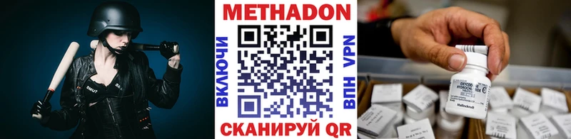 Метадон мёд  что такое наркотик  это клад  Элиста  МЕГА как зайти 