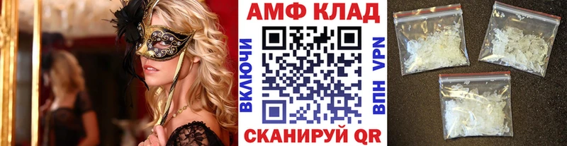 kraken как зайти  Элиста  Метамфетамин Декстрометамфетамин 99.9% 