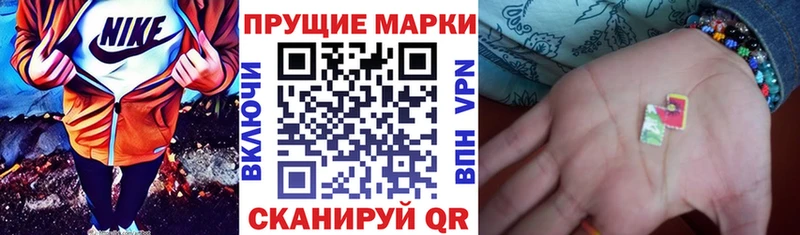 Марки N-bome 1500мкг  это телеграм  Элиста 