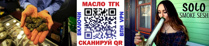 ТГК концентрат blacksprut онион Элиста